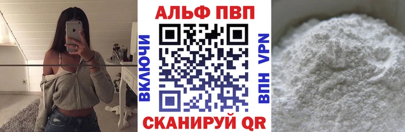А ПВП Соль Киржач