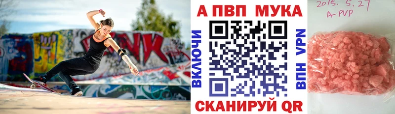 Alpha-PVP Соль  Купить где  Киржач 