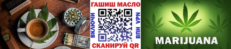 Еда ТГК марихуана  Купить где  Киржач 