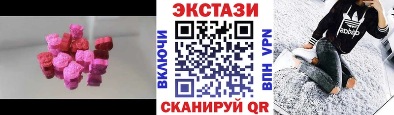 Купить  Киржач  ЭКСТАЗИ 280 MDMA 