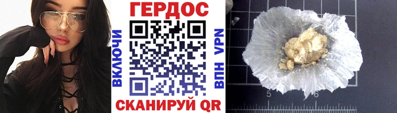 Героин гречка  Купить  Киржач 