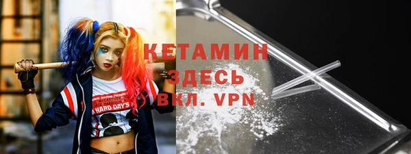 дмт Горно-Алтайск