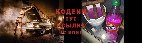 мяу мяу мука Вязники