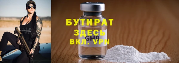 шишки Вяземский
