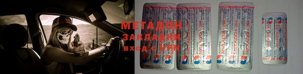 мяу мяу мука Вязники