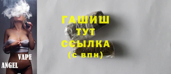мяу мяу мука Вязники