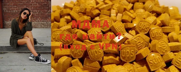 прущие грибы Вязьма