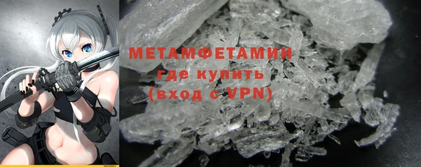 дмт Горно-Алтайск