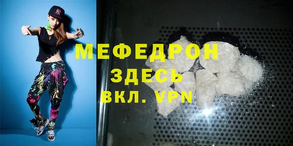 гидра Горняк