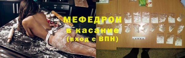 дмт Горно-Алтайск