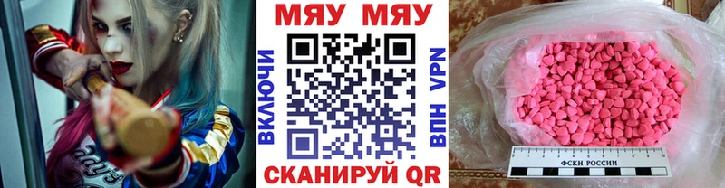 МЯУ-МЯУ мука  Киржач 