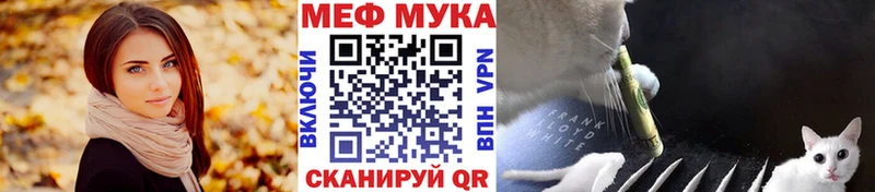 Меф мяу мяу кристаллы Киржач