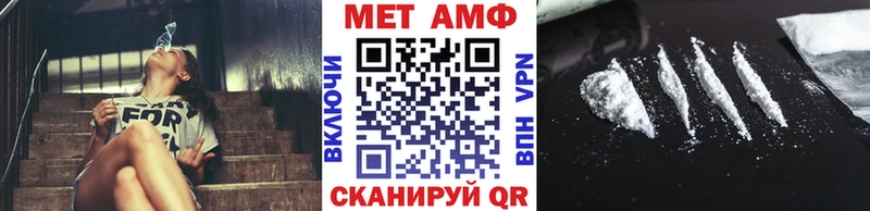 МЕТАМФЕТАМИН Methamphetamine Киржач