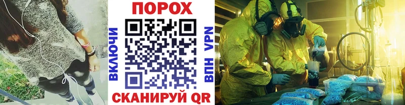 Купить  Киржач  Первитин винт 