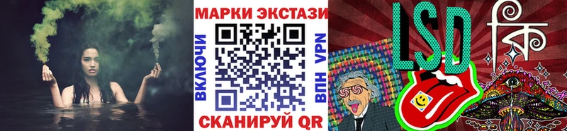Купить  Киржач  Марки 25I-NBOMe 1500мкг 