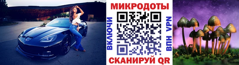 Галлюциногенные грибы ЛСД  Купить закладки  Киржач 